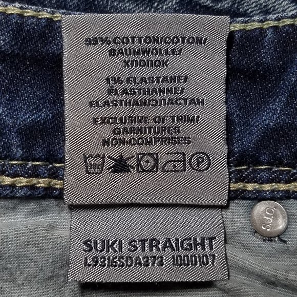 Silver Suki Straight Leg Stretch Jeans - 29/32 - Picture 5 of 15